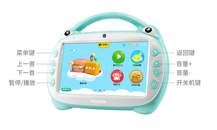 儿童早教机组装贴片代工