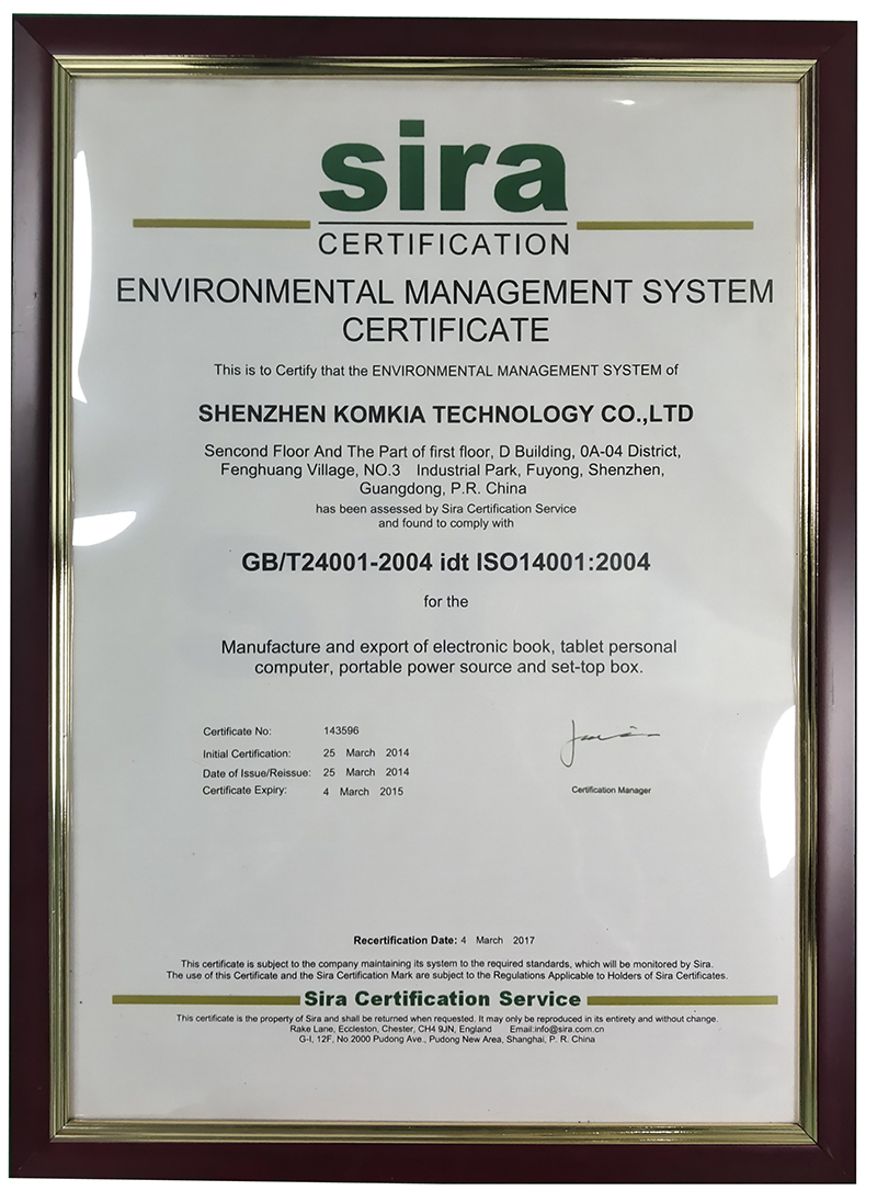 ISO14001：2004